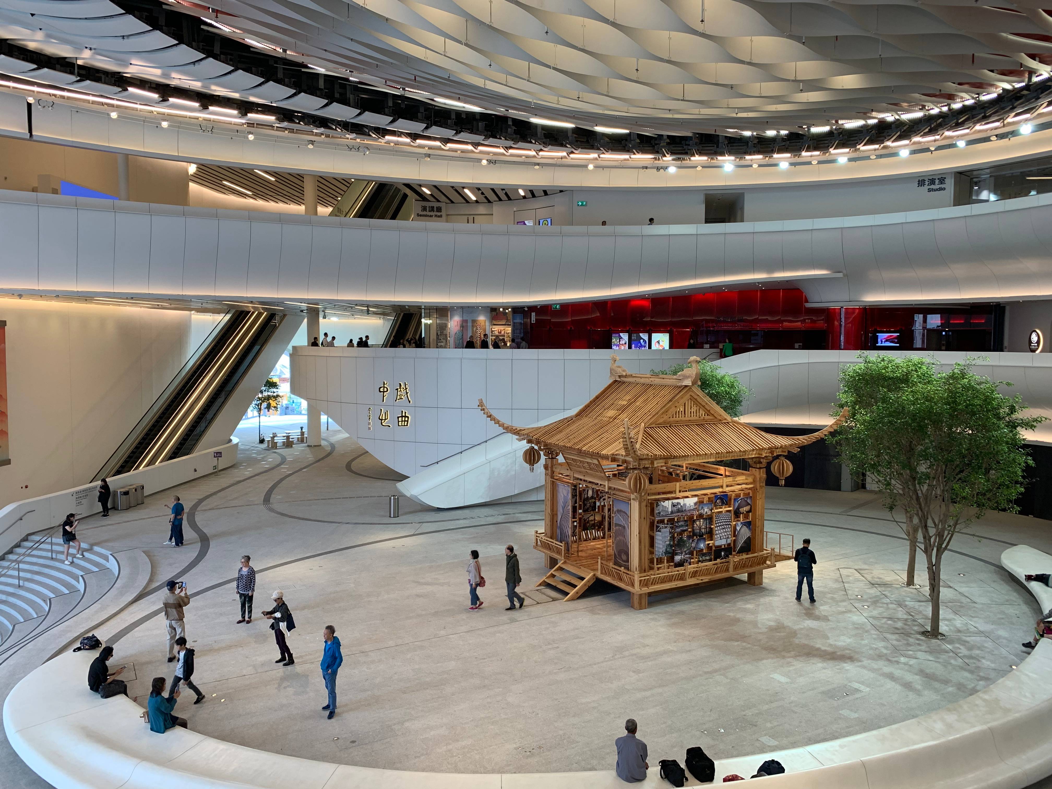 Xiqu Centre 03.jpg