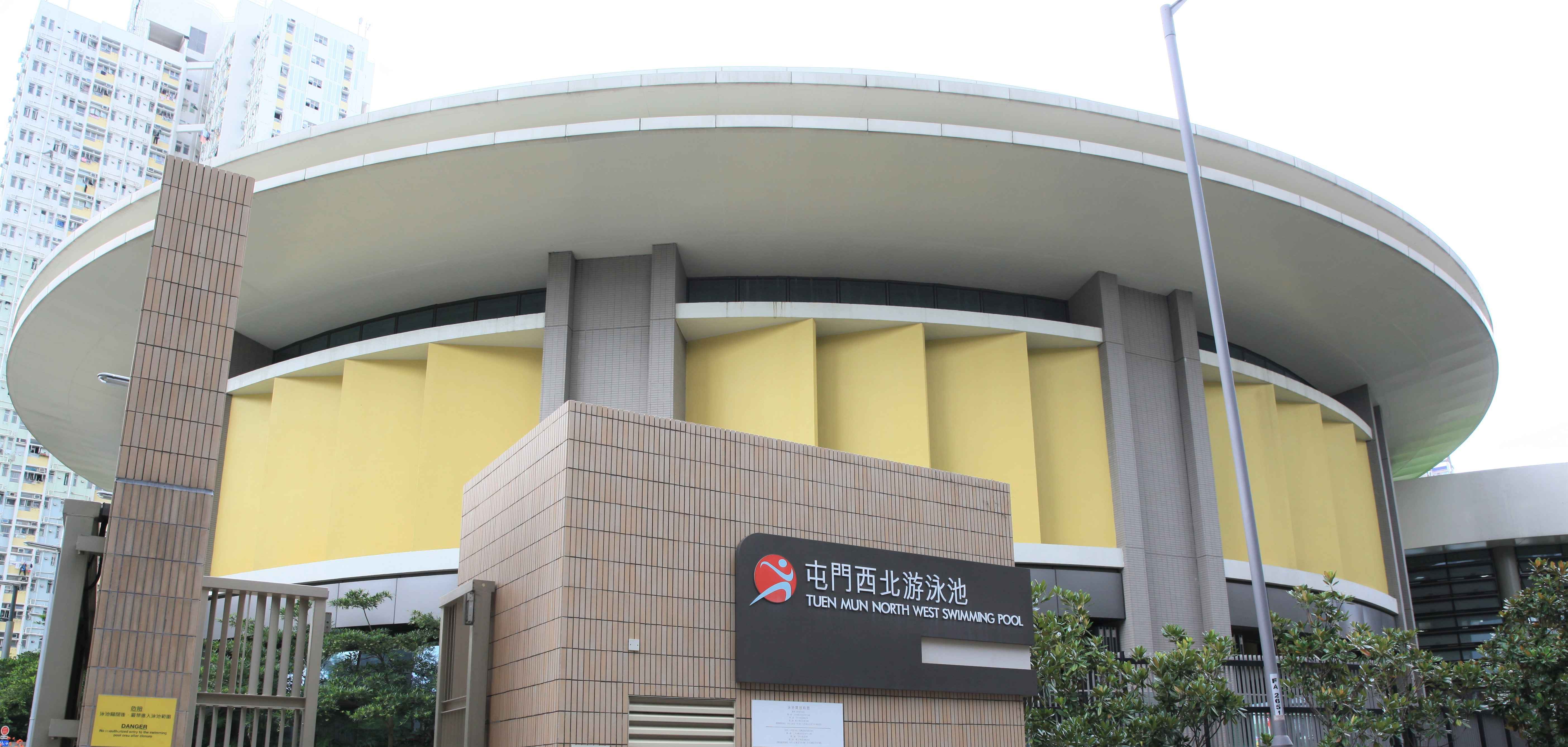 屯门泳池.jpg