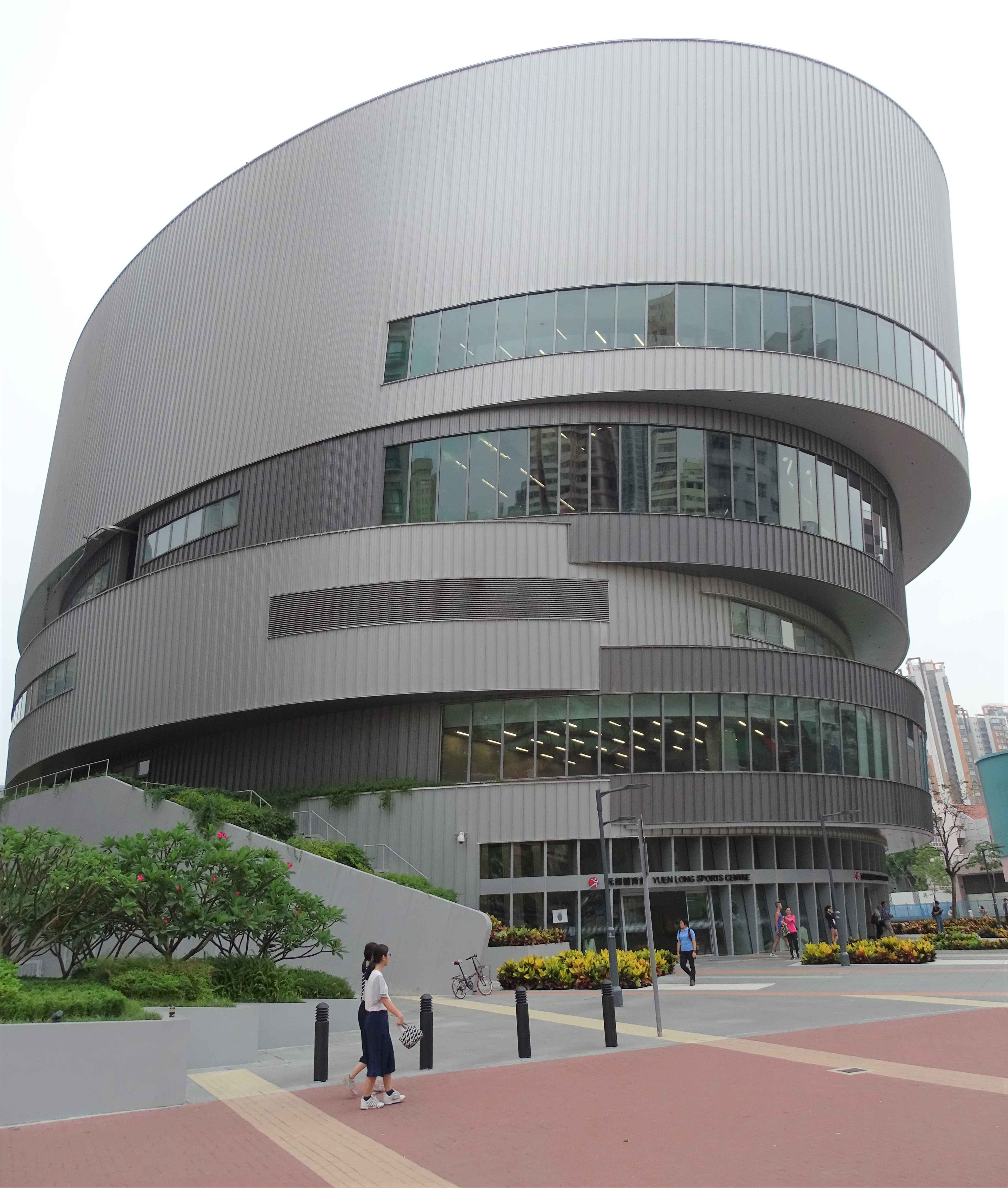 元朗图书馆（Yuen Long Library)