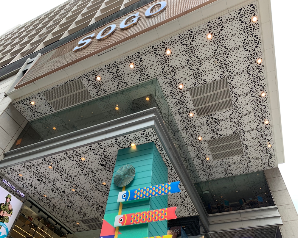 T.S.T Sogo Department Store 