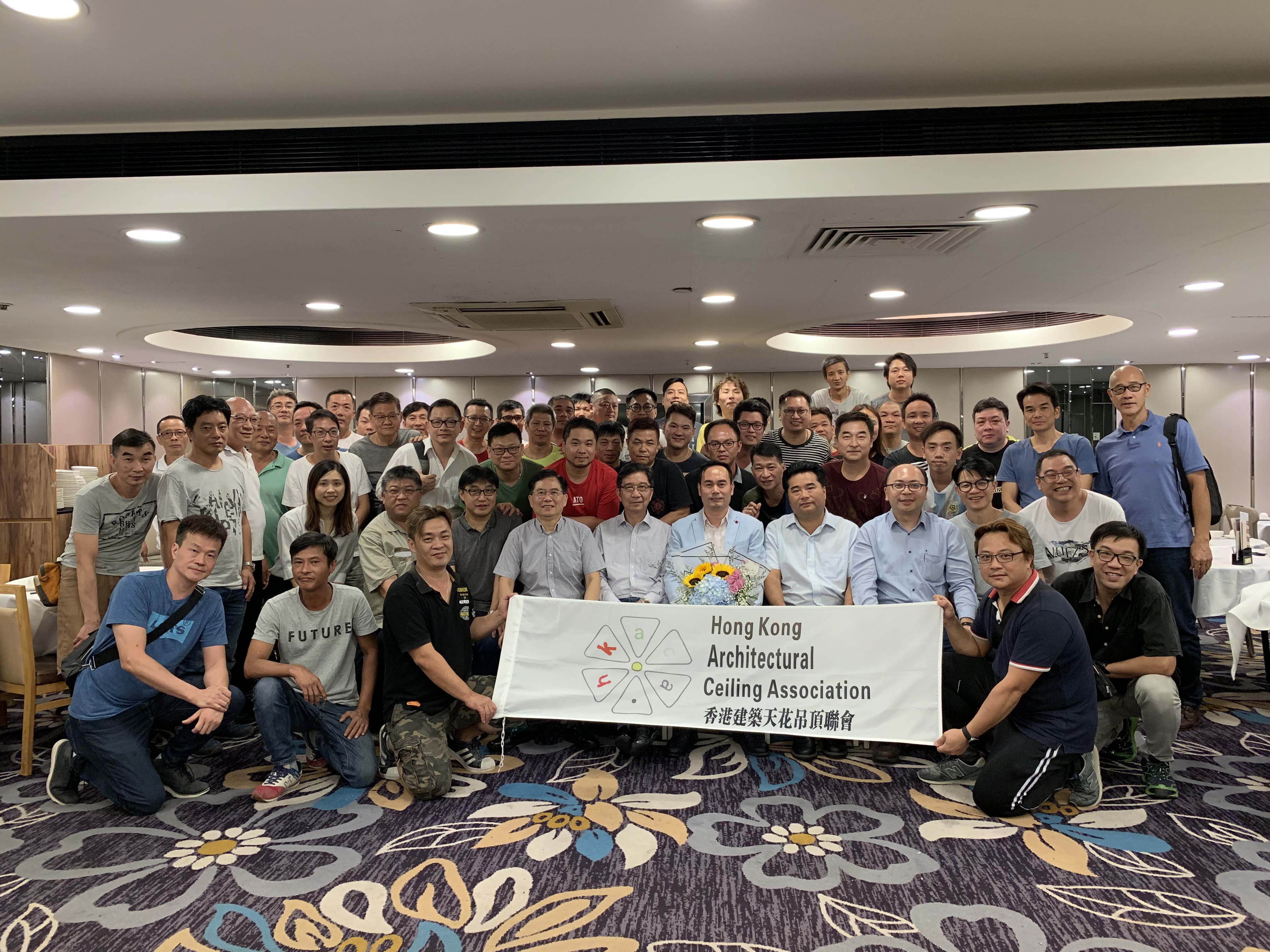 公司董事梁业荣先生获选为香港建筑天花吊顶联会会长（Hong Kong Architectural Ceiling Association）！